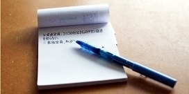 memo-1.jpg
